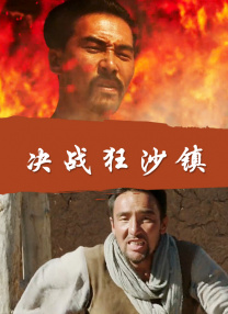 尻逼小视频
